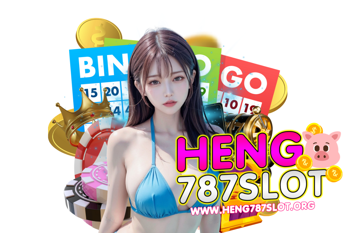 heng787 slot สมัคร